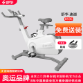 舒华 家用智能动感单车磁控静音减肥运动健身器材 健身车 SH-B596
