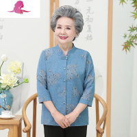 艳如飞老年人妈妈夏装衬衫女两件套奶奶春装上衣套装70-80岁老太太衣服套装