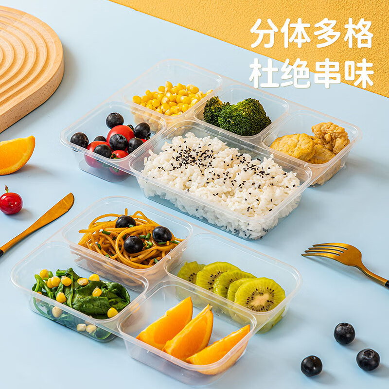 融盒 方形透明餐盒 美式五格 150套/箱 一次性碗方形饭盒外卖快餐盒食品级泡面碗筷塑料打包盒高清大图