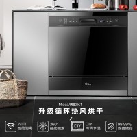 美的(Midea)8套洗碗机K1全自动家用消毒抑菌嵌入式智能3D热风烘干银离子消毒除菌一体式刷碗机