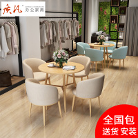 质凡实木洽谈桌椅简约组合接待会客议办公休闲谈判咨询阅览区圆桌北欧