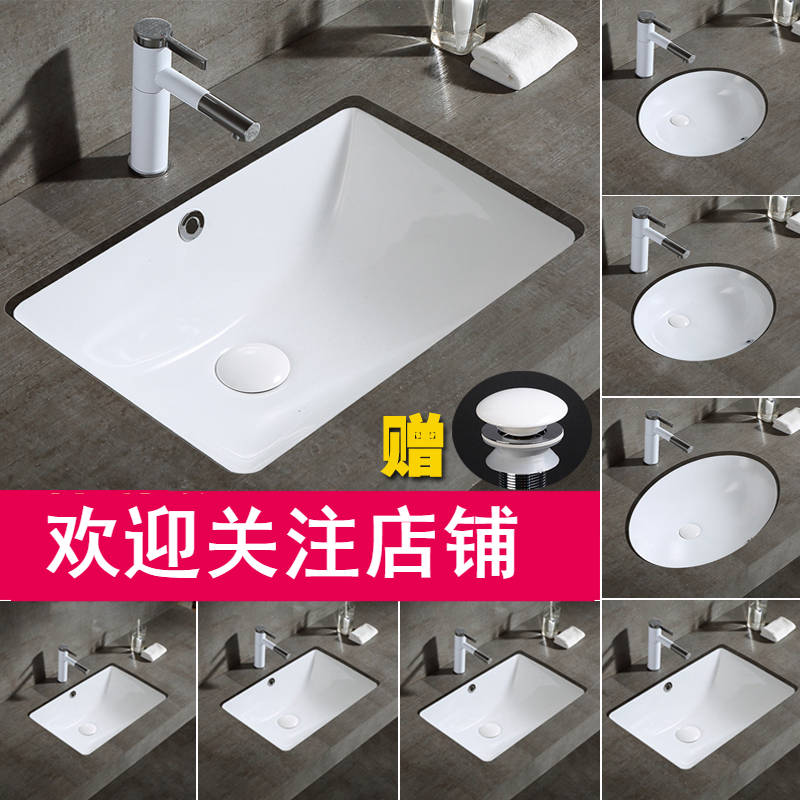 Ciaa洗面盆陶瓷台下盆ciaa洗手盆方形卫生间小洗脸盆嵌入式大洗面盆家用单盘 价格图片品牌报价 苏宁易购意韵光年家装建材专营店