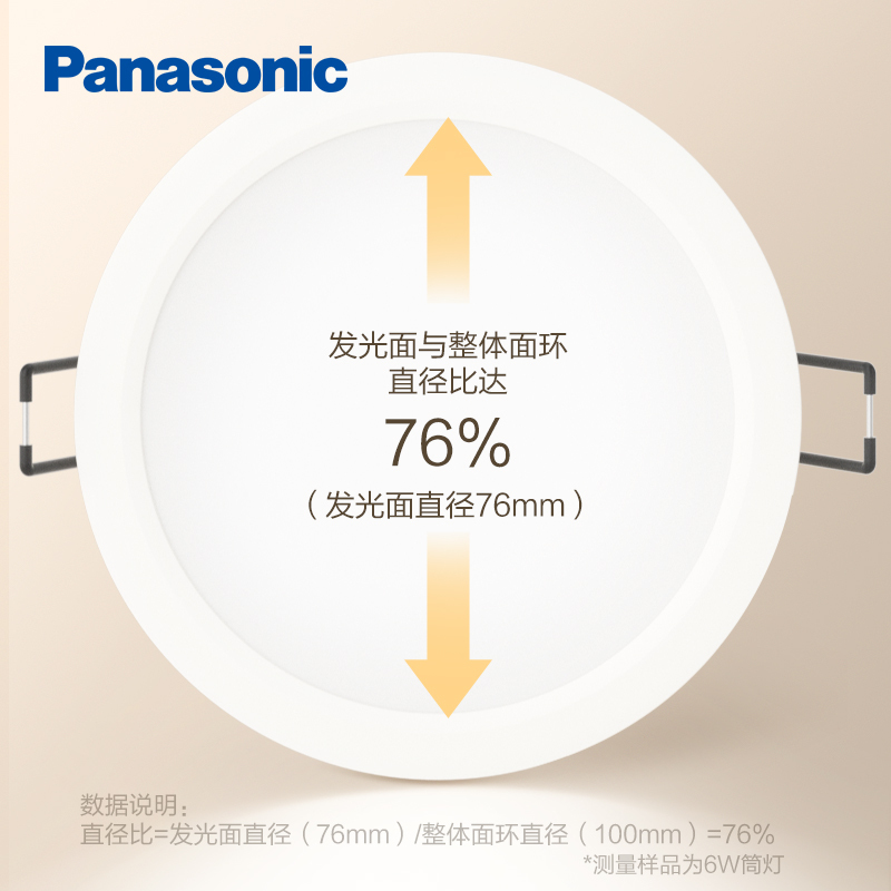 松下灯具led筒灯3W5w超薄天花灯7-8公分嵌入式筒灯防雾无频闪高清大图