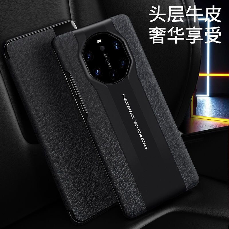 莱圳发 华为Mate40RS手机壳rs保时捷真皮保护套智能5G手机休眠翻盖全包防摔商务男款高档典藏版 mate40rs保