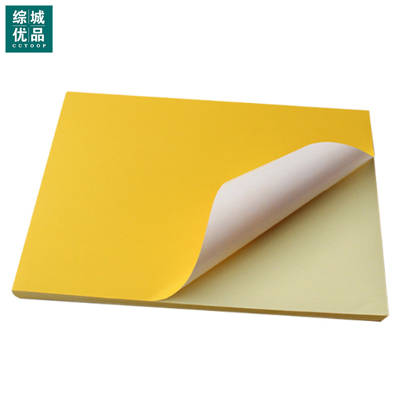 综城优品 CC-BQ11 300mm*300mm 标签胶贴(计价单位:盒)黄色高清大图