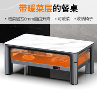 焱魔方新款预售V8灰1.38隐藏炉语音双升降烤火桌长方形电暖桌取暖桌烤火炉电暖炉茶几电烤桌电茶几烤火茶几取暖炉长方形餐桌