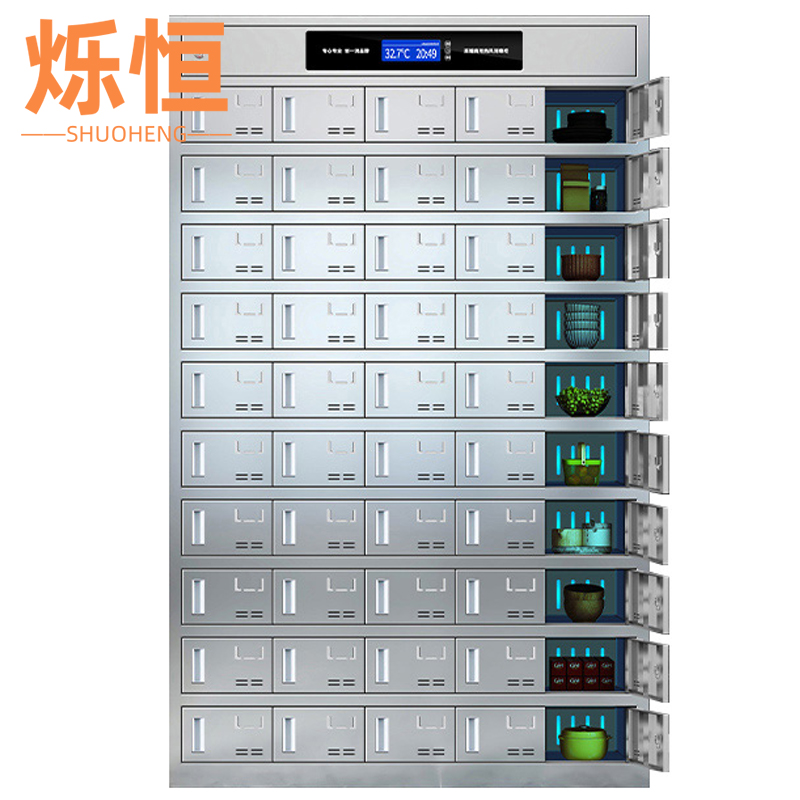 烁恒 消毒碗柜50门台