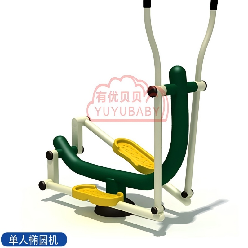 有优贝贝户外健身运动器材公园小区广场体育健身路径 单人椭圆机高清大图