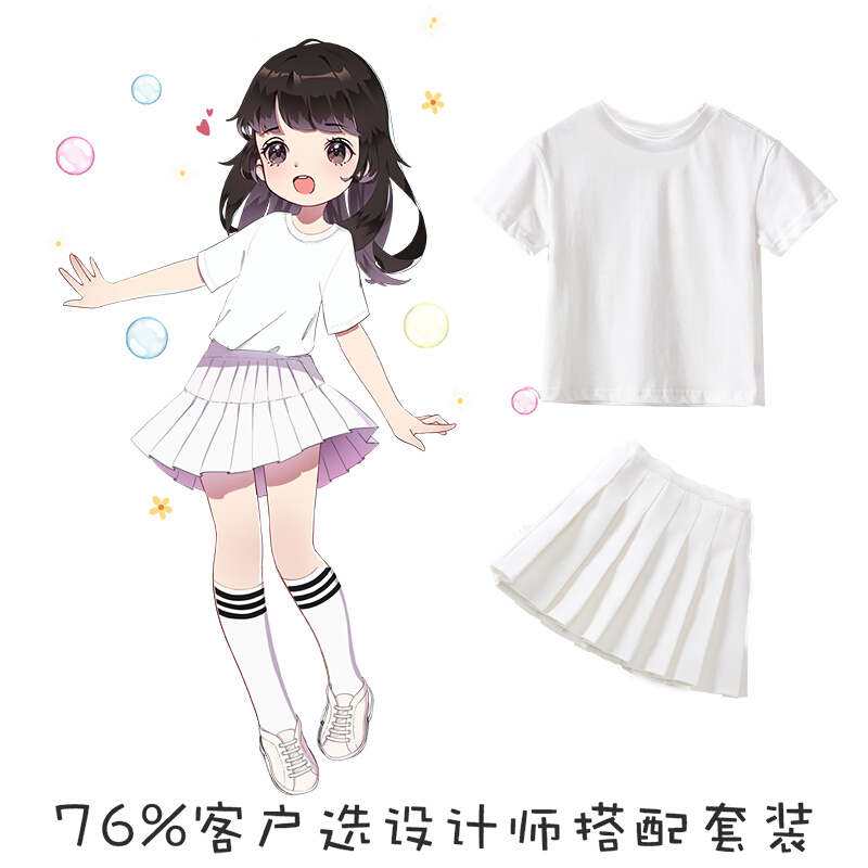 迪鲁奥（DILUAO)2021新款童装女童短裙春女孩百搭白百褶裙子表演儿童四季半身裙Sy