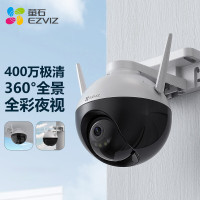 萤石（EZVIZ）C8W 4mm 400万 无线WiFi室外双云台360°摄像头 人形检测 H.265编码