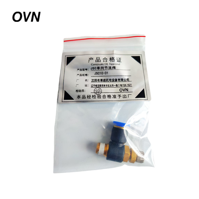 OVN JSC单向节流阀 JSC10-01 个高清大图