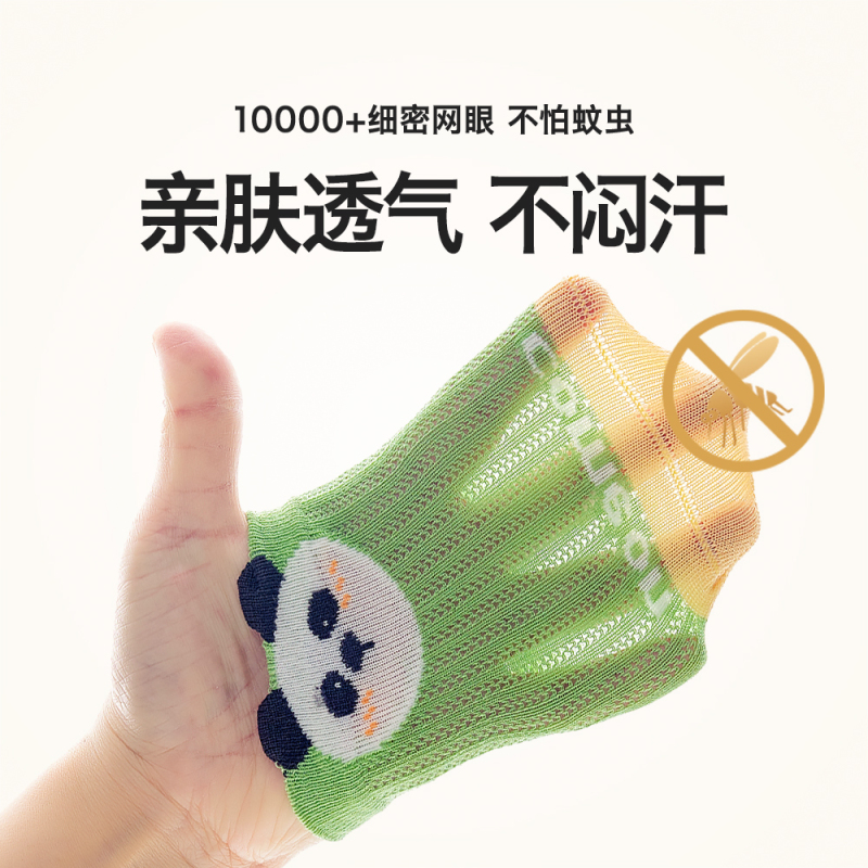 贝比婴儿袜子夏季薄款新生儿纯棉短款网眼袜宝宝无骨透气中筒袜子