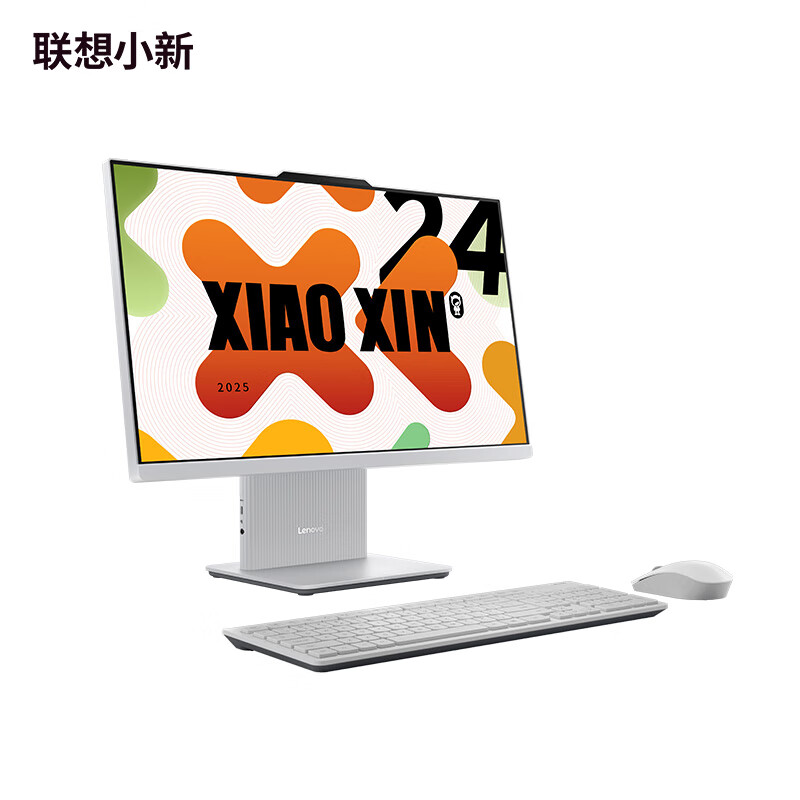联想(Lenovo)小新24 23.8英寸一体机台式电脑(AMD R7 H255 16G 512G SSD 摄像头 win11)云影白 微边框高性能商务办公家用网课高清大图