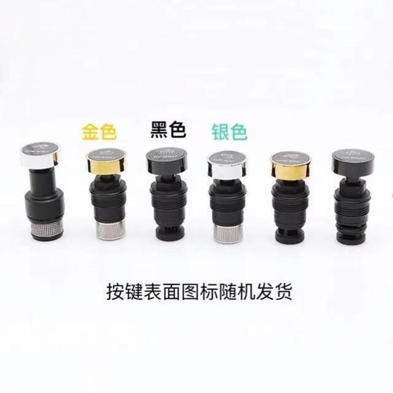 花洒按键开关弹跳圆开关洗澡水龙头家用按钮阀芯通用配件 黑金色阀芯+盖子