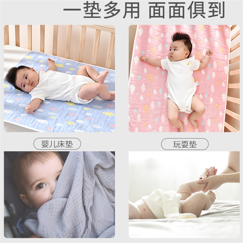 婴儿隔尿垫智扣棉透气宝宝可洗大尺寸纱布床单新生儿护理姨妈垫