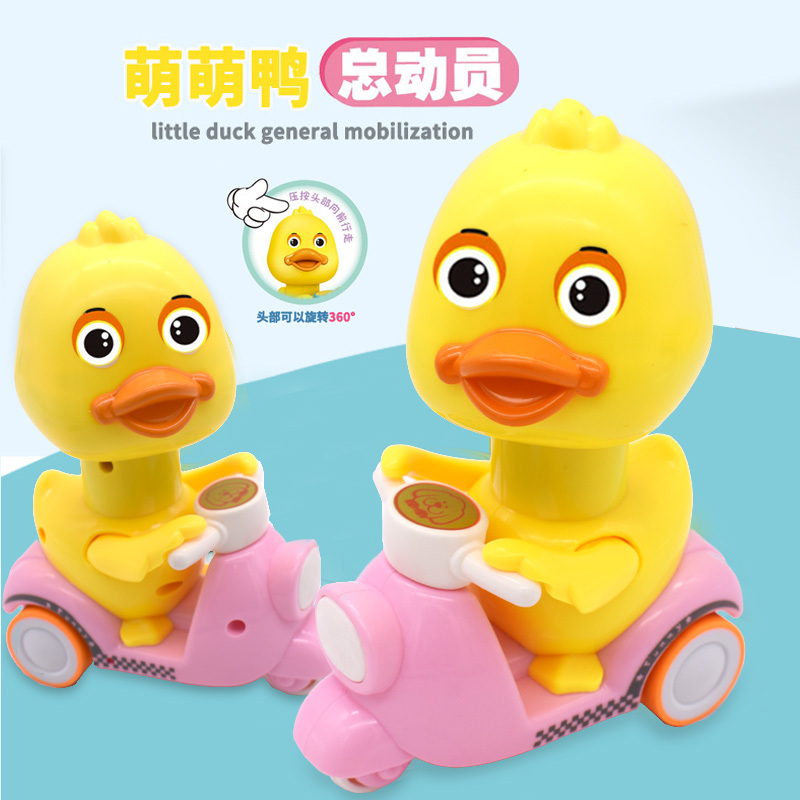 按压式小黄鸭玩具儿童回力车男孩摩托小车宝宝惯性小汽车抖音同款