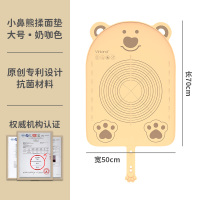 vinland揉面垫加厚家用食品级硅胶垫案板和面垫面板擀面垫