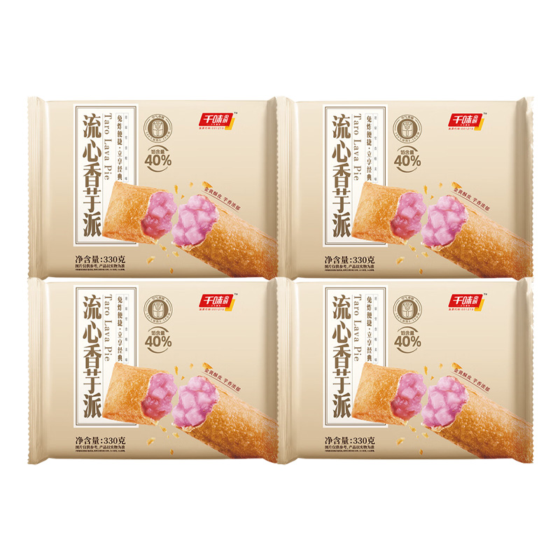 千味央厨香芋派流心速食冷冻油炸小吃无需解冻预炸330g*4袋