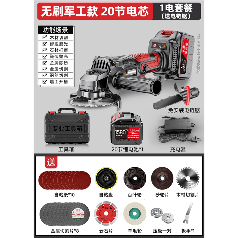 阿斯卡利ascari无刷锂电角磨机电动充电角向磨光机无线打磨机多功能