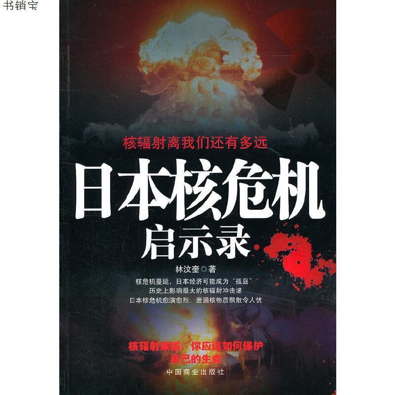 影响世界500强企业的101个经典管理定律 作者 王辉 7402243444604 Amazon Com Books