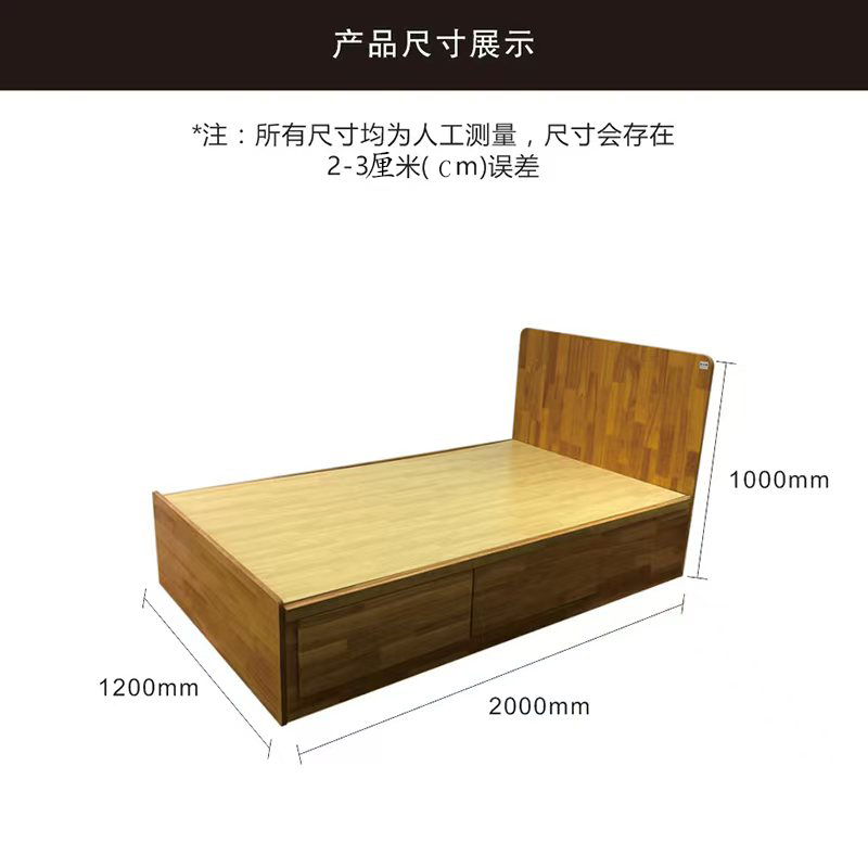 多乐家 定制实木箱体床 2.0A可定制高清大图