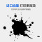 彩格DLS-730K色带架适用得力DL-730K 735K 590K 595K 630KII针式打印机DE-730K 5