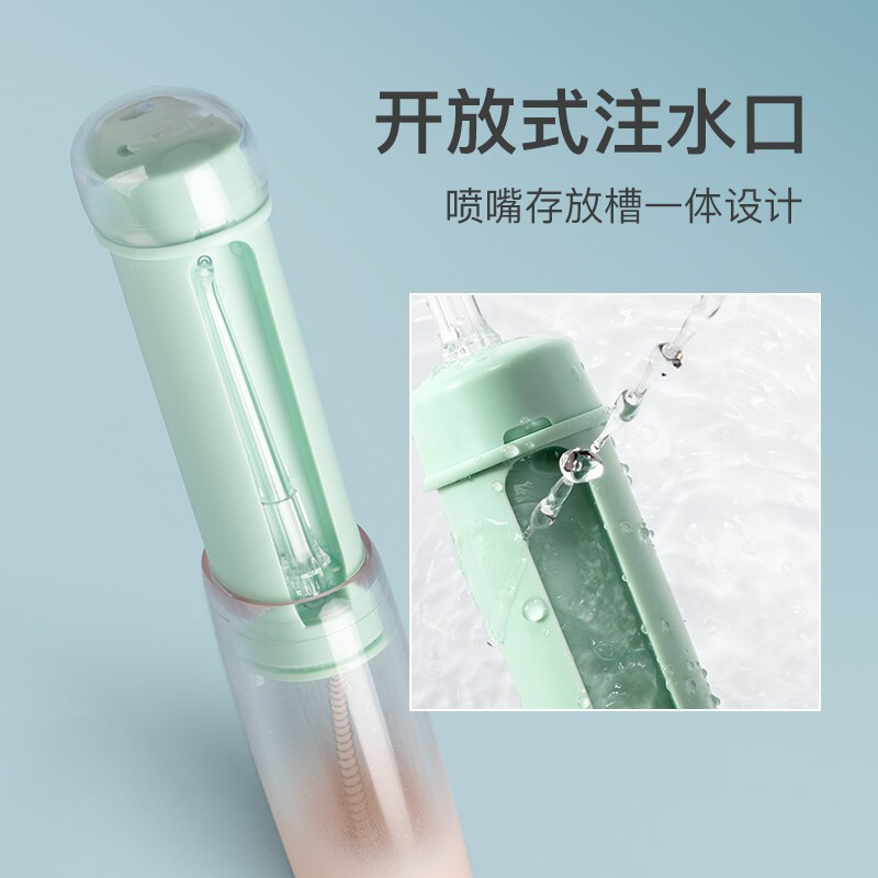 拜尔(BAIR)V2小不点迷你冲牙器 便携式正畸电动洗牙器家用洁牙水牙线冲洗器 蓝屿(4枚原装喷嘴,折叠后约12厘米)高清大图