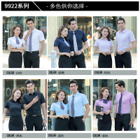 芯讯徵 男女同款 白色/粉红色/蓝色/藏蓝/短袖衬衫女职业装男衬衣商务正装 女衬衣-XL码 /件