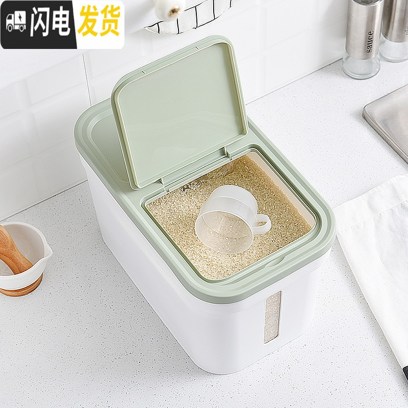 三维工匠装米桶20斤家用米缸防虫防潮米盒子密封储米箱带盖放米面的收纳箱 绿色翻盖式【送量杯】
