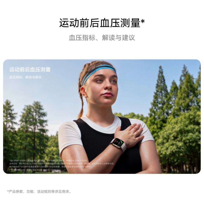 HUAWEI WATCH D3 RIV-B11 羽砂金 浅金色铝合金表壳 白色复合素皮表带 智能手表 血压表高清大图