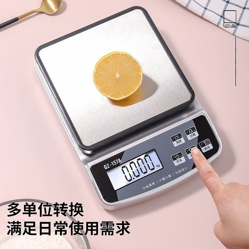 防水电子秤[三用] 小型电子秤厨房烘焙秤家用食物克称商用0.1g高精准克秤防水珠宝秤