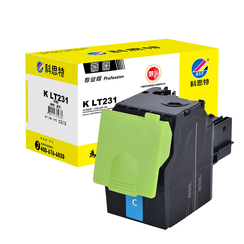 科思特 K LT231 粉盒 适用联想打印机CS2310N CS3310DN 专业版