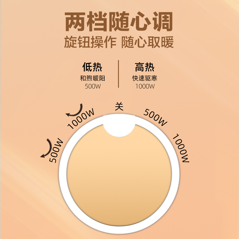 美的小太阳 NPS10-15B