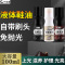 液体皮鞋油黑色真皮保养油无色通用液体擦皮鞋油鞋刷擦鞋神器棕色