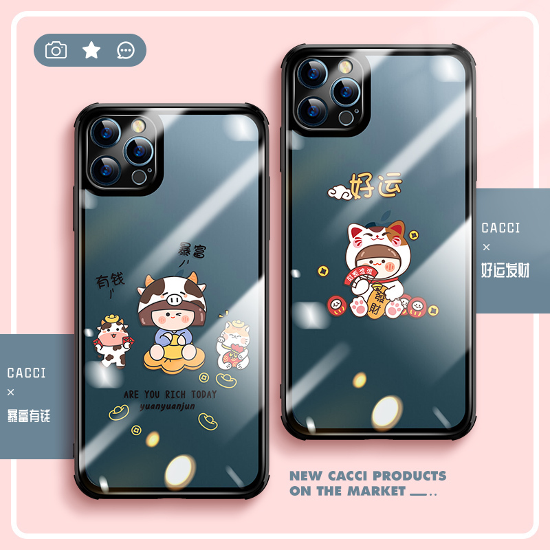 卡绮苹果12手机壳iPhone11透明玻璃暴富有钱