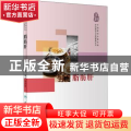 脂肪肝