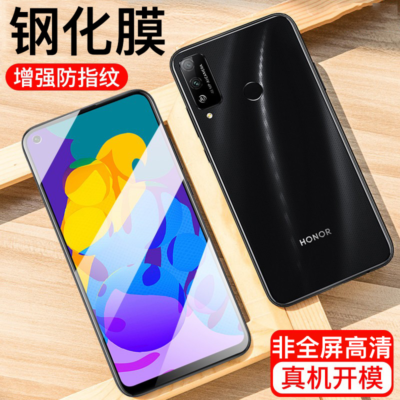 [买2送手机壳]轻万适用华为荣耀play4t钢化膜非全屏高清透明防摔贴膜huawei手机保护膜全玻璃