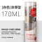 TENGA 飞机杯专用润滑油TLH-001浓厚型(白色) 170ml/支