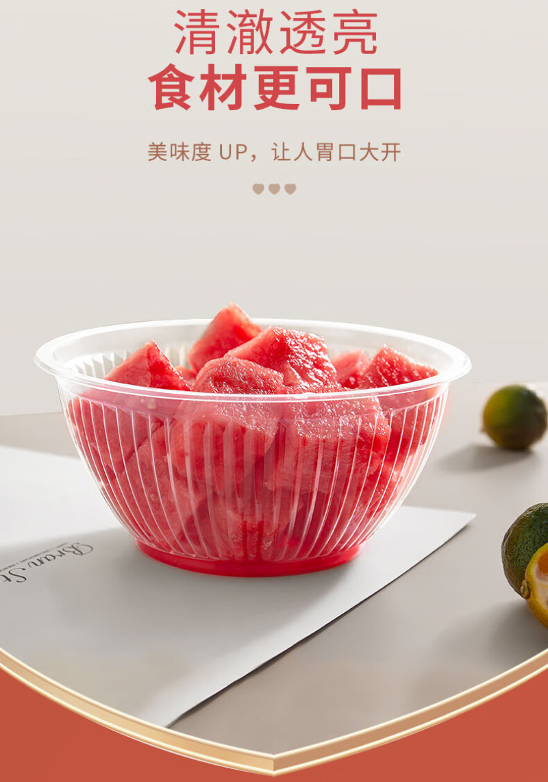 新鲜生活 美式 打包碗 (圆形)*3包SH-7336-3高清大图