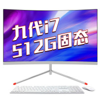 世纪之星 和谐号 23.8英寸曲面一体机电脑 窄边框 酷睿九代i7/8GB内存/512GB固态 SSD 高性能家用办公学生游戏台式机一体机电脑 台式机 电脑一体机 内置无线WIFI
