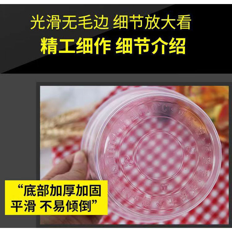 彭梵一次性餐盒收纳盒300ml个高清大图