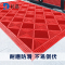 杜晶 DJ-DD-1006 三合一入户门垫单毛刷红色 蹭土除尘防滑防摔门口室外 拼接PVC地板