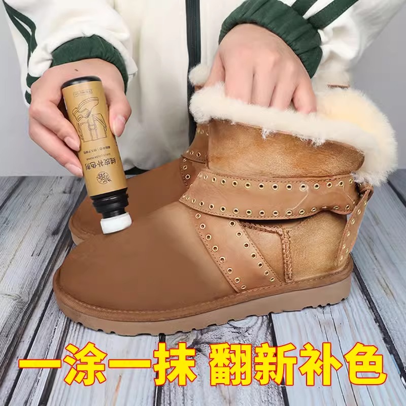 兴洽绒皮(翻毛皮)补色剂黑色75ml一瓶装+翻毛鞋清洁湿巾一包高清大图