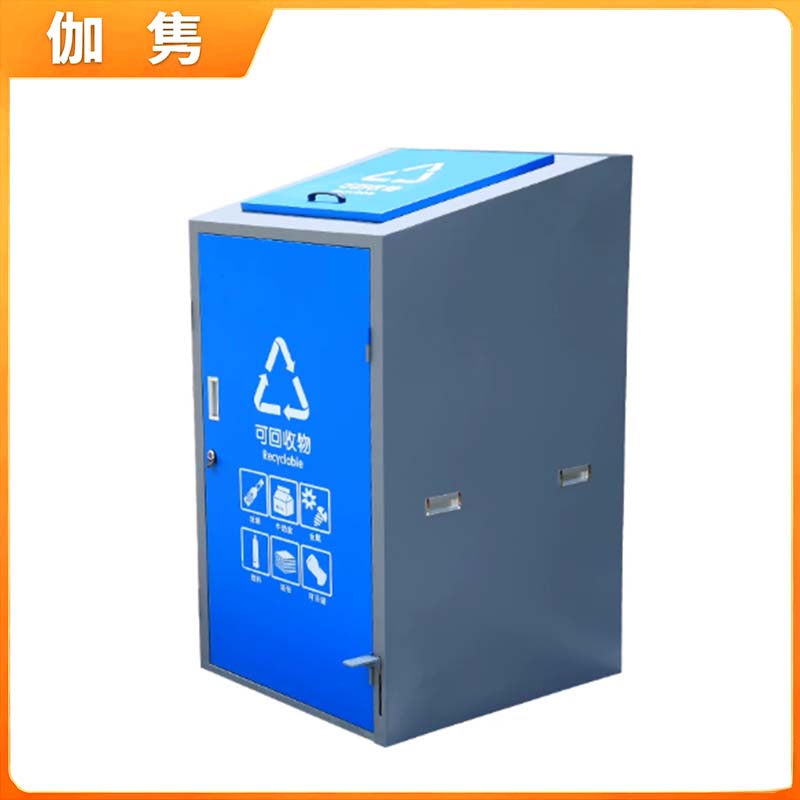伽隽 户外垃圾桶 240L单桶 个高清大图