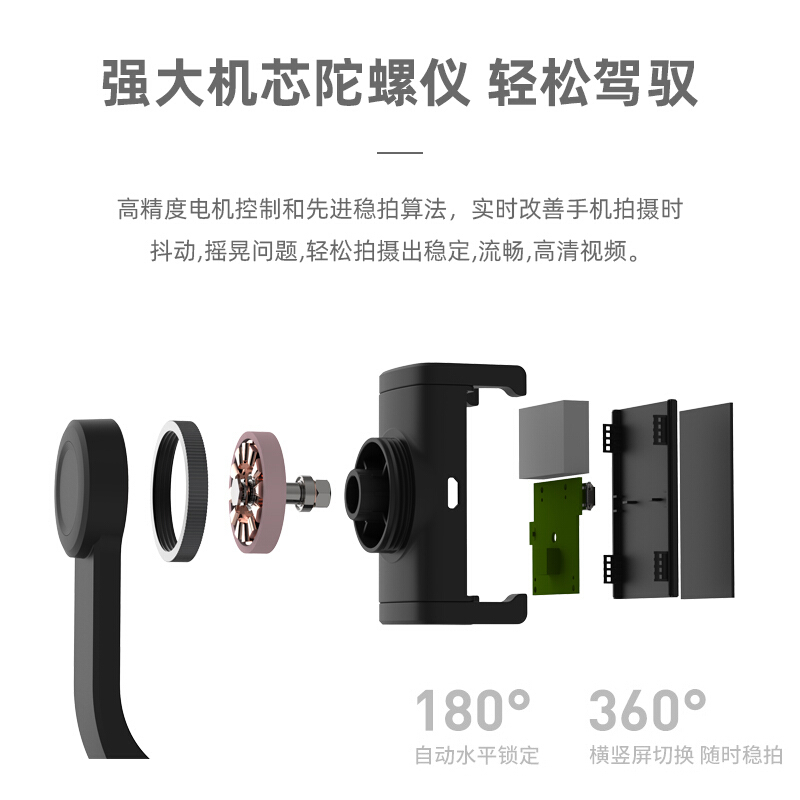 手机自拍杆支架稳定器拍摄手持防抖平衡云台苹果11/xr/xs华为安卓通用便携自拍杆vlog神器可伸缩变自拍杆智能防抖黑