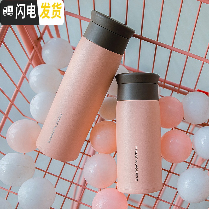 三维工匠韩版保温杯简约北欧ins原宿风不锈钢水杯女便携学生个性潮流杯子 奶白色-350
