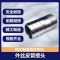 中锦科技 不锈钢外丝皮管接头DN40[1.5寸]长约65mm 304材质 个