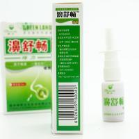 [3送1买5送2]绿力濞舒畅喷剂