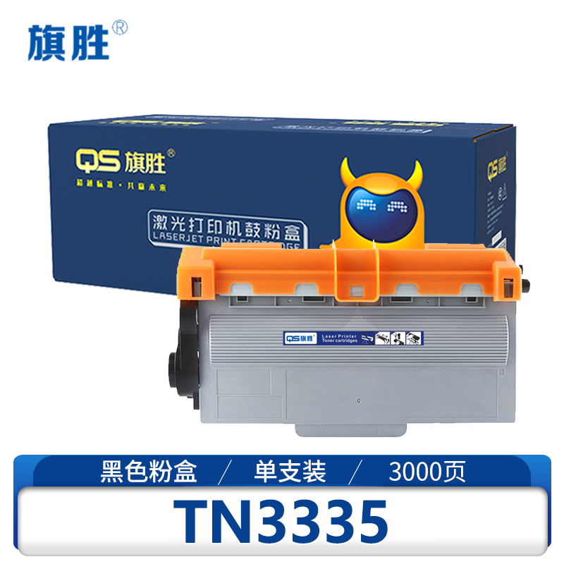 旗胜 粉盒TN3335 黑 支