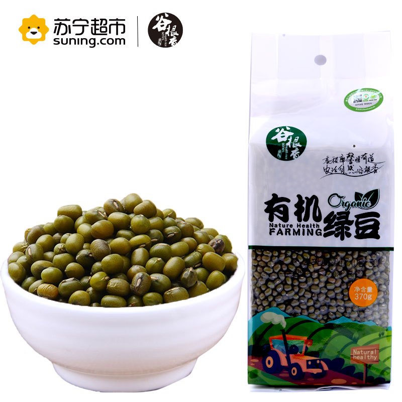 谷根香有机绿豆370g五谷杂粮东北绿豆粗粮真空包装